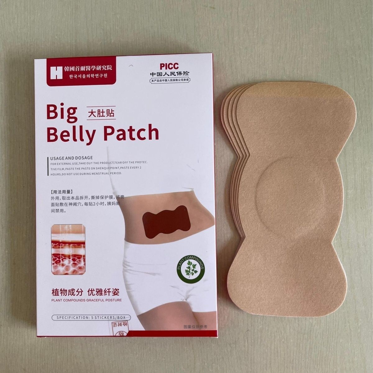 Пластырь для пупка с раститель – обзор и цена Herbal Wellness Patches